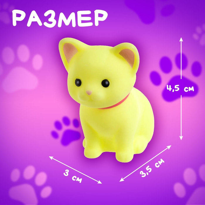 Набор &laquo;Мой любимый питомец&raquo;, МИКС