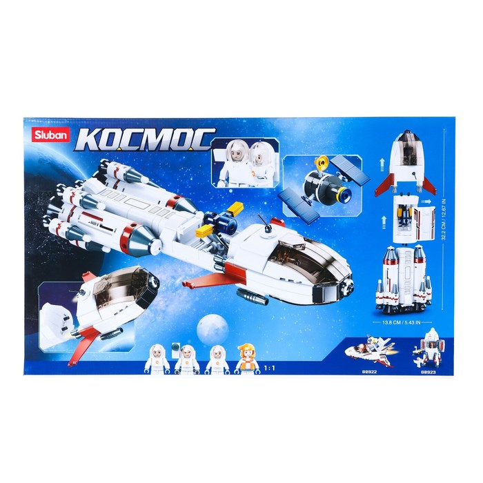 Конструктор Космос &laquo;Пусковая ракета&raquo;, 468 деталей