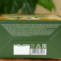 Набор &laquo;Здоровья и процветания&raquo;: сбитень 250 мл., чай травяной 100 г (2 шт. х 50 г).