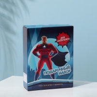 Подарочный набор "Для мальчиков": шампунь, 200 мл + гель для душа, 200 мл