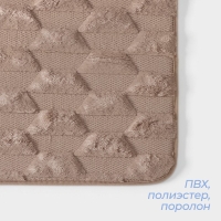 Коврик для ванной и туалета SAVANNA &laquo;Стоун&raquo;, 40&times;60 см, цвет бежевый