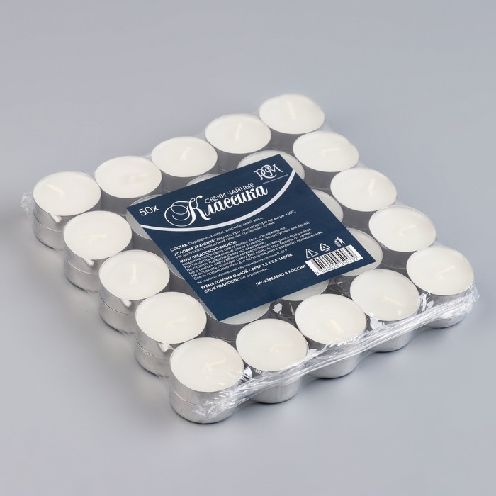 Набор чайных свечей Набор чайных свечей "Классика", 50 штук