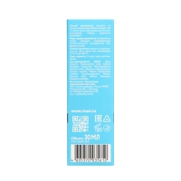 Эликсир для кожи вокруг глаз Pharmleve Гиалурон, 30 мл