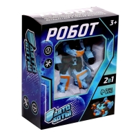 Робот «Самолёт», трансформируется Робот «Самолёт», трансформируется