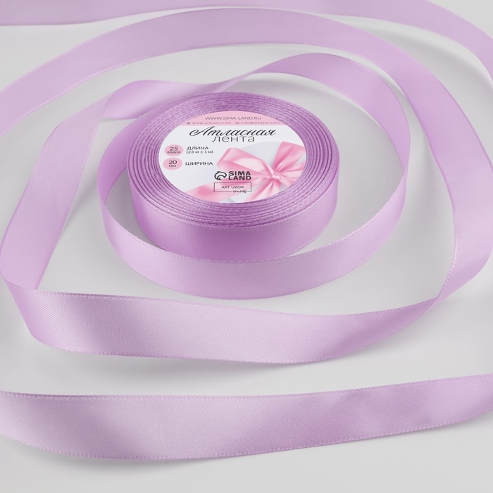 Лента атласная, 20 мм &times; 23 &plusmn; 1 м, цвет тёплый лавандовый №141