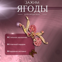 Зажим для кардигана «Ягоды», цвет малиновый в золоте Зажим для кардигана «Ягоды», цвет малиновый в золоте