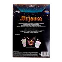 Мозаика стразами &laquo;Кот в очках&raquo;. Набор для творчества