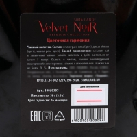 Чай травяной «Цветочный нектар» premium: лемонграсс, цвет липы, цвет дикой яблони, цвет чайной розы, 50 г. Чай травяной «Цветочный нектар» premium: лемонграсс, цвет липы, цвет дикой яблони, цвет чайной розы, 50 г.