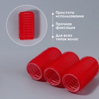 Бигуди &laquo;Липучка&raquo;, d = 3 см, 6 см, 4 шт, цвет МИКС