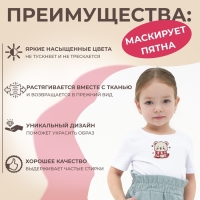 Термотрансфер &laquo;Медвежонок&raquo;, 10 &times; 9,5 см