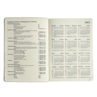 Ежедневник датированный 2024 A5 176 листов, deVENTE.Nobile, мягкая обложка из искусственной кожи, ляссе, кремовый блок 70 г/м2, бирюзовый