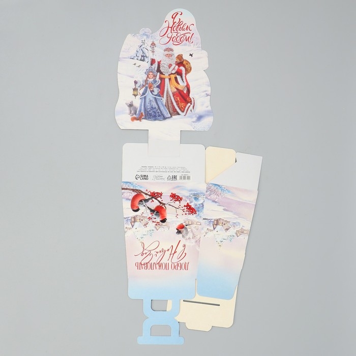 Коробка подарочная новогодняя складная &laquo;С новым годом&raquo;, 16 х 10 х 18 см, Новый год