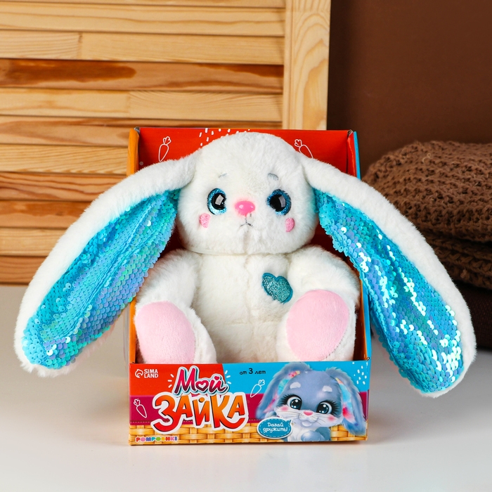 Мягкая игрушка &laquo;Мой зайка&raquo;, с пайетками, 25 см