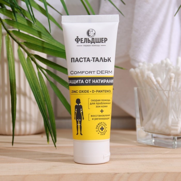 Паста-тальк "Фельдшер"  защита от натирания &laquo;Comfort Derm&raquo;, 75мл