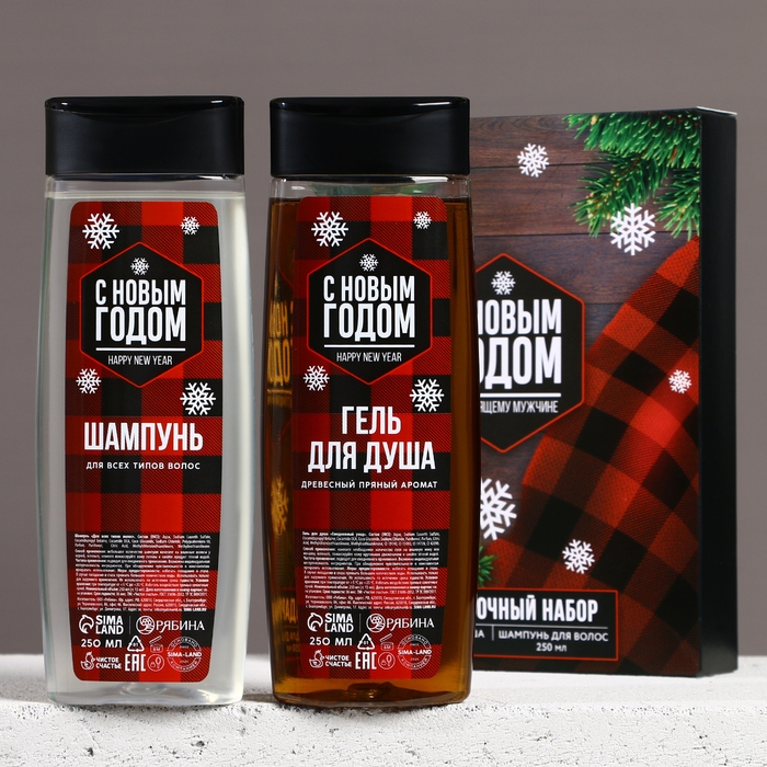 Подарочный набор косметики «Настоящему мужчине в Новый Год», гель для душа и шампунь для волос, 2 х 250 мл, ЧИСТОЕ СЧАСТЬЕ Подарочный набор косметики «Настоящему мужчине в Новый Год», гель для душа и шампунь для волос, 2 х 250 мл, ЧИСТОЕ СЧАСТЬЕ