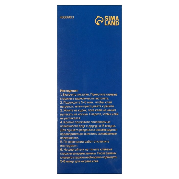 Клеевой пистолет ТУНДРА, 12 Вт, аккумулятор 2000 мА, microUSB, 7 мм Клеевой пистолет ТУНДРА, 12 Вт, аккумулятор 2000 мА, microUSB, 7 мм