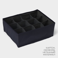 Органайзер для хранения белья LaDо́m, 12 ячеек, 32&times;24&times;12 см, цвет графитовый