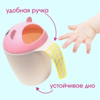 Ковш пластиковый для купания и мытья головы, детский банный ковшик &laquo;Мышка&raquo;, 500 мл., с леечкой, цвет розовый