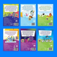 Набор мини-энциклопедий, 6 шт. по 20 стр., 12 &times; 17 см, Союзмультфильм