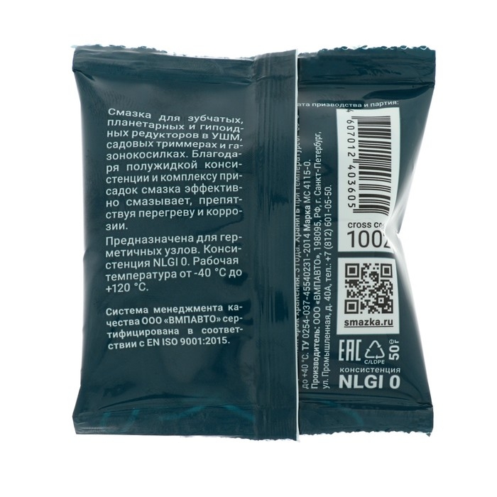 Смазка редукторов для электроинструмента ВМП «Ultra» МС4115, в пакете, 50 г 1002 Смазка редукторов для электроинструмента ВМП «Ultra» МС4115, в пакете, 50 г 1002