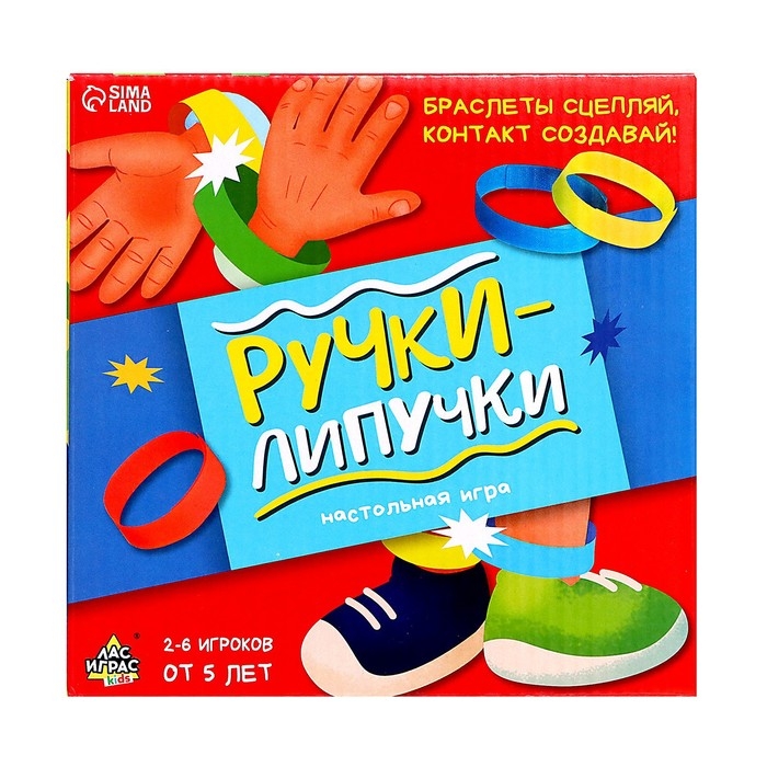 Настольная игра &laquo;Ручки-липучки&raquo;, 2-6 игроков, 5+