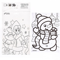 Лунная фреска на новый год &laquo;Снеговик с подарком&raquo;, А5