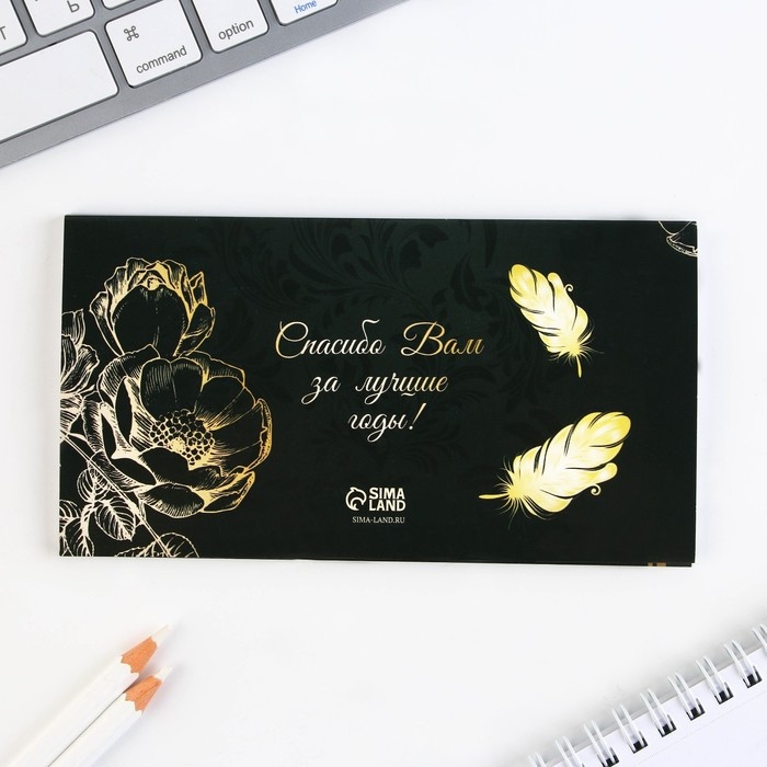 Набор &laquo;Золотой учитель&raquo;: ежедневник А5 160 листов, планинг 50 листов и ручка пластик