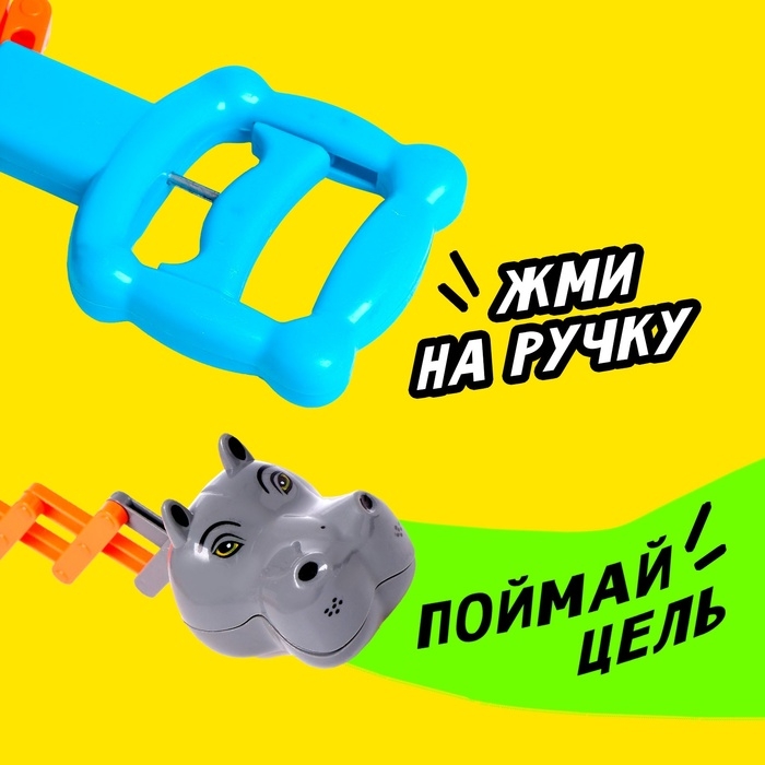 Хваталка-манипулятор &laquo;Бегемот&raquo;