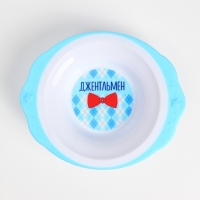 Набор детской посуды &laquo;Джентельмен&raquo;, тарелка на присоске 250мл, вилка, ложка