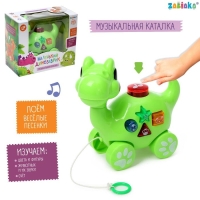 Музыкальная игрушка &laquo;Маленький динозаврик&raquo;, звук, свет, цвета МИКС