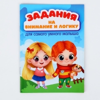 Игровой набор &laquo;Досуг для всей семьи. Мемори&raquo;