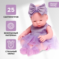 Пупс &laquo;Любимый малыш&raquo;