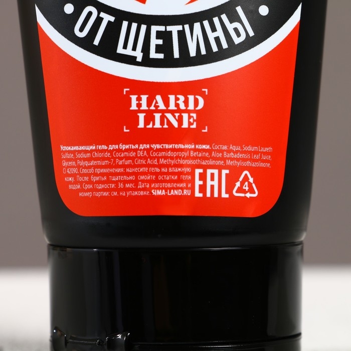 Подарочный набор косметики &laquo;На всякий пожарный случай&raquo;, гель для душа 300 мл и гель для бритья 110 мл, HARD LINE