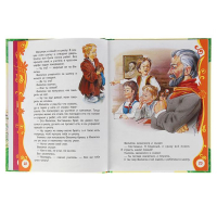 &laquo;Рассказы и сказки&raquo;, Толстой Л. Н.