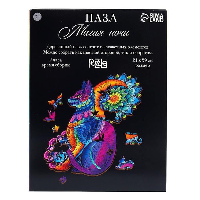 Пазл деревянный фигурный &laquo;&lrm;Магия ночи&raquo;&lrm;, 82 элементов