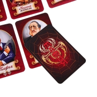 Настольная игра &laquo;Мафия&raquo;