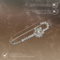 Булавка &laquo;Цветок&raquo; магнолия, 7 см, цвет белый в серебре