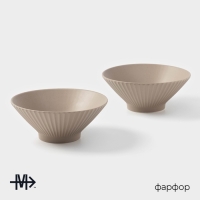 Салатники Magistro Jarwah Lausanne, 700 мл, 17,5&times;7,3 см, набор 2 шт, фарфор, бежевые