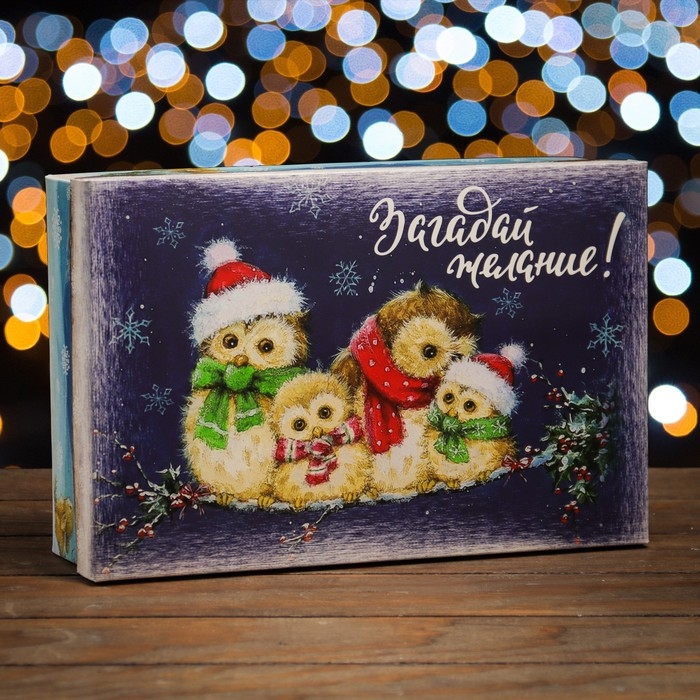 Новый год. Коробка подарочная новогодняя складная, крышка-дно, Новый год. Коробка подарочная новогодняя складная, крышка-дно,"Загадай желание" 30 х 20 х 9 см