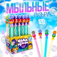 Мыльные пузыри &laquo;Леденец&raquo;, 37 &times; 3 &times; 3 см, 120 мл