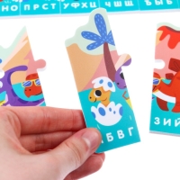 Мягкий пазл для малышей &laquo;Алфавит: Динозавры&raquo;, 9 деталей, Крошка Я