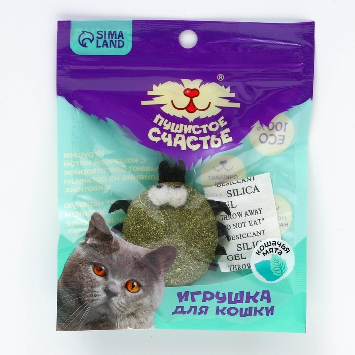 Игрушка для кошек «Жучок» из кошачьей мяты, 4 х 3.5 см Игрушка для кошек «Жучок» из кошачьей мяты, 4 х 3.5 см
