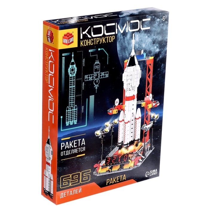Конструктор &laquo;Космос. Ракета&raquo;, 696 деталей