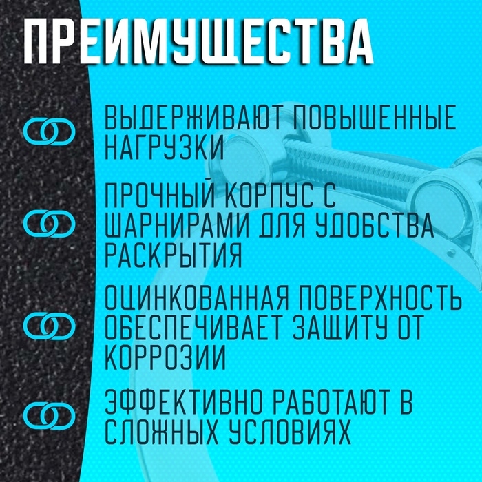 Хомут силовой ZEIN engr, диаметр 104-112 мм, ширина 24 мм, оцинкованный Хомут силовой ZEIN engr, диаметр 104-112 мм, ширина 24 мм, оцинкованный