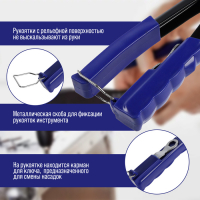 Заклепочник ТУНДРА, 240 мм, заклепки 2.4 - 3.2 - 4 - 4.8 мм Заклепочник ТУНДРА, 240 мм, заклепки 2.4 - 3.2 - 4 - 4.8 мм