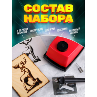 Прибор для выжигания «Узор - 1», с иглой по дереву Прибор для выжигания «Узор - 1», с иглой по дереву