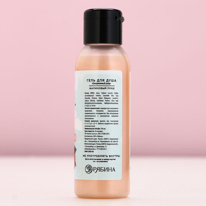 Подарочный набор косметики «Чудеса рядом», гель для душа 100 мл и бомбочка для ванны 40 г, Новый Год Подарочный набор косметики «Чудеса рядом», гель для душа 100 мл и бомбочка для ванны 40 г, Новый Год