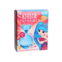 Набор для творчества. Юный парфюмер «Прекрасной девочке» Набор для творчества. Юный парфюмер «Прекрасной девочке»