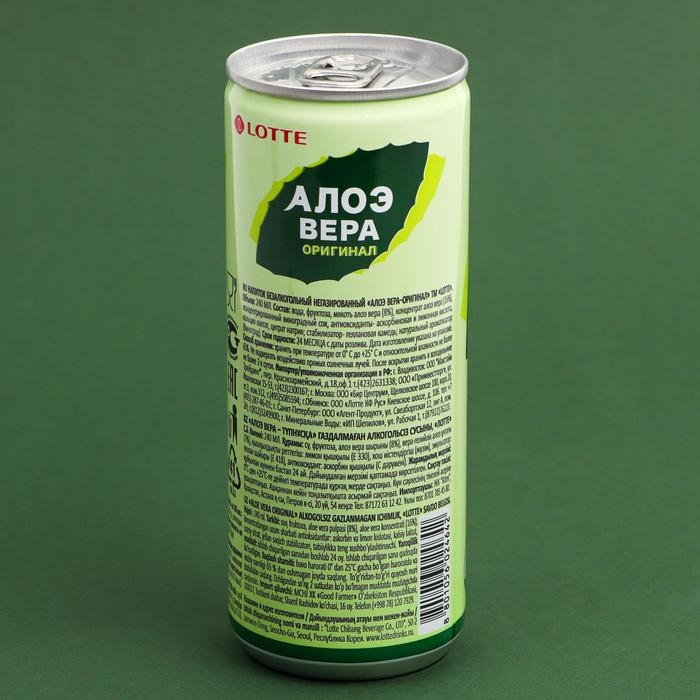 Напиток безалкогольный негазированный &laquo;Алоэ Вера&raquo;, 240 мл