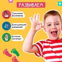 Развивающий набор &laquo;Массажная дорожка&raquo;